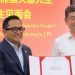 Ketua Komisi II DPR Jadi Penasihat Khusus Kerja Sama Indonesia-China dengan Misi Tertentu