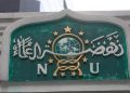 Jelang Muktamar, PBNU Rencanakan Munas dan Konbes NU di Kediri pada 20-21 Juni